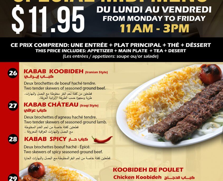 Chateau Kabab West Island | Montreal Persian & Iraqi Cuisine