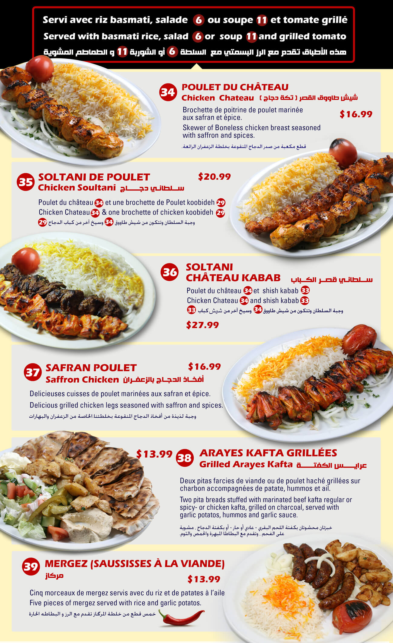 kaaba hotel menu