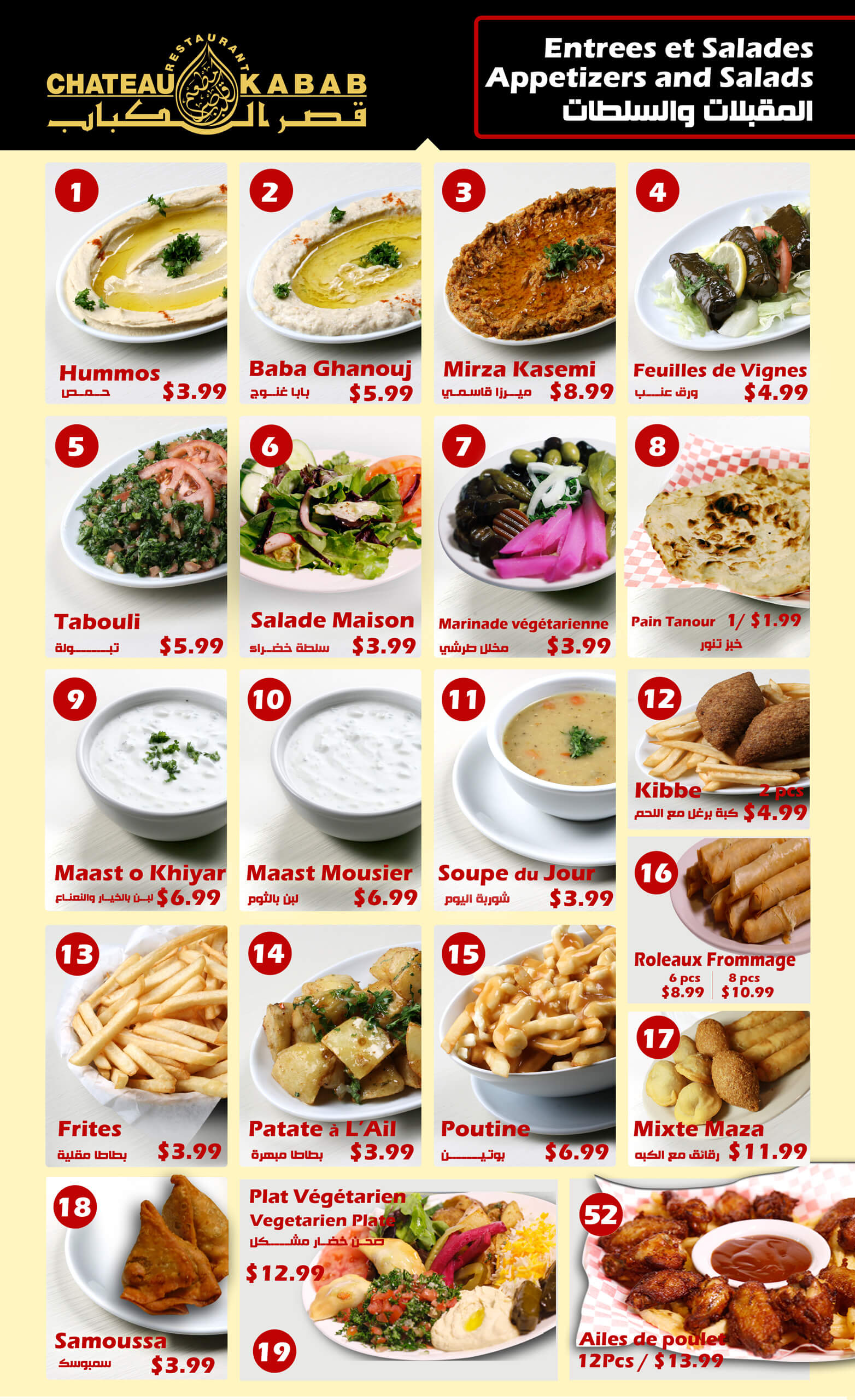 Menu-2021-take-out-page-2