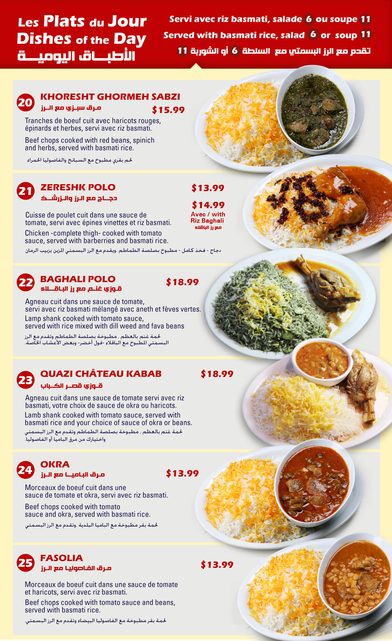 Menu-2021-take-out-page-3