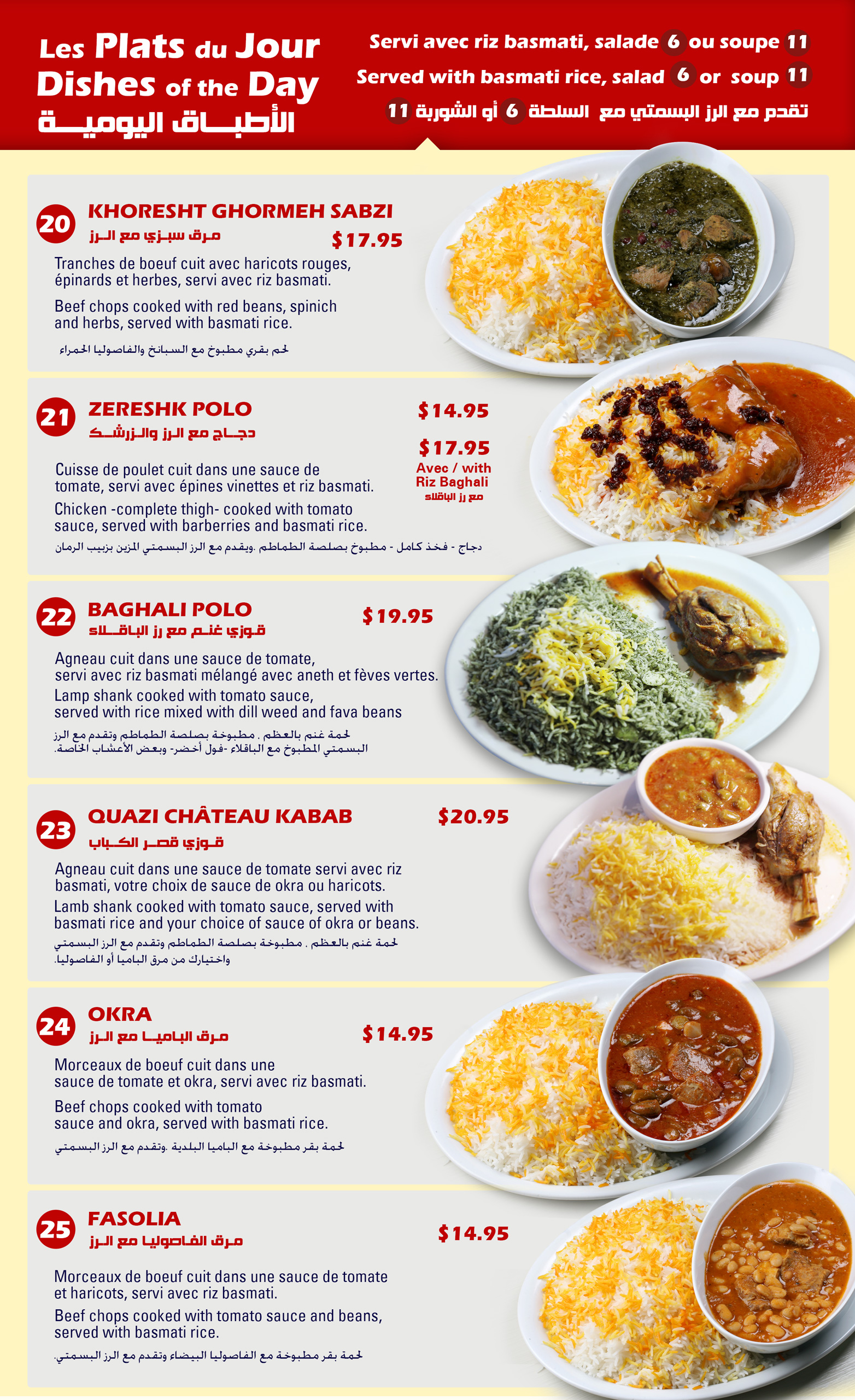 Menu 2022 Take Out Page 3