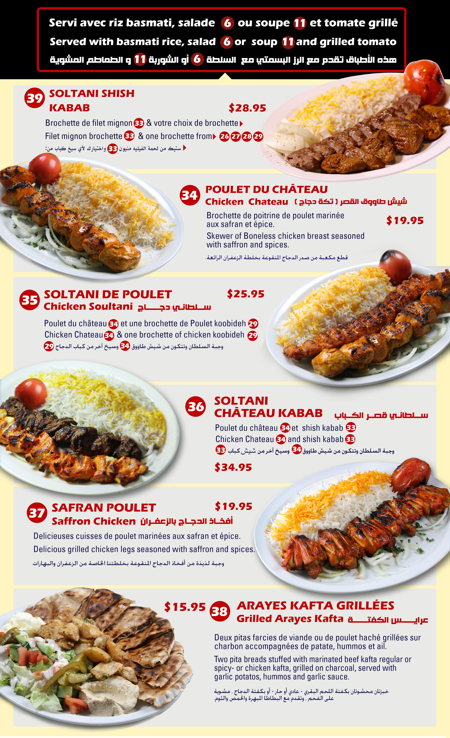 Menu 2022 Take Out Page 5