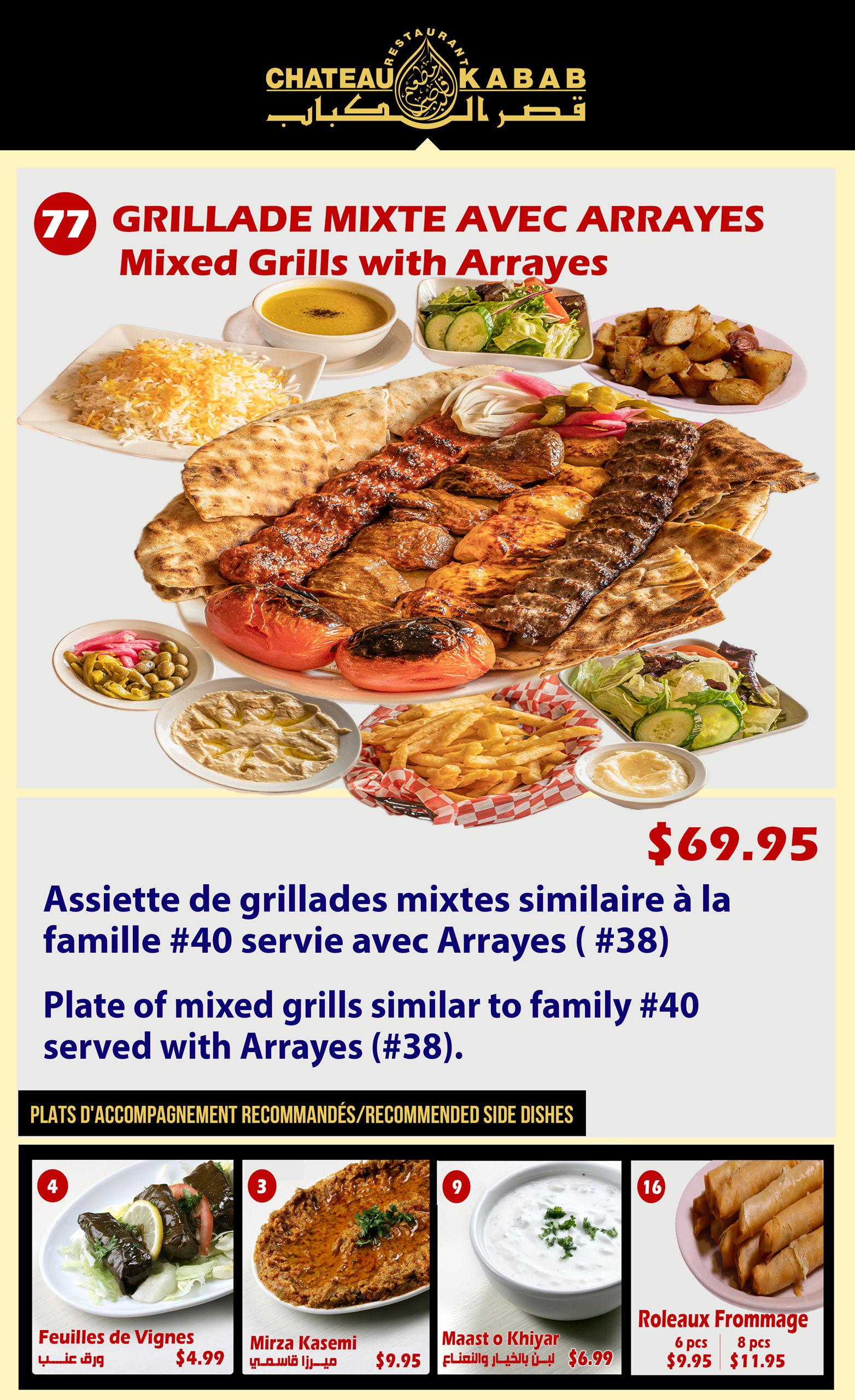 Menu 2022 Take Out Page 8