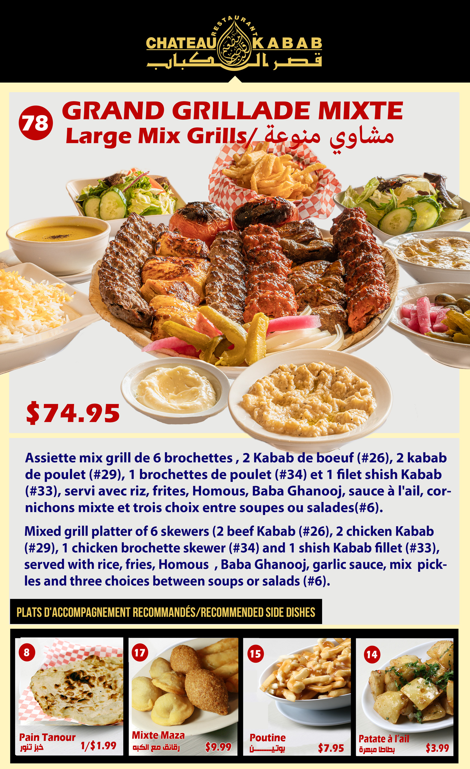 Menu 2022 Take Out Page 9